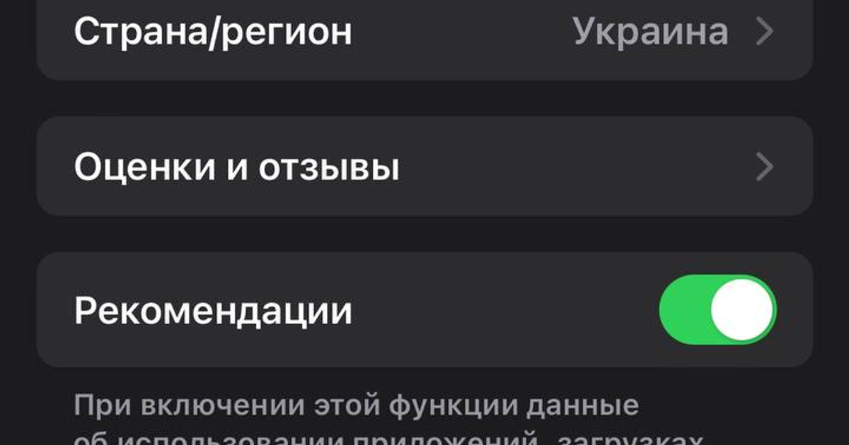 Refund Telegram Premium — Teletype