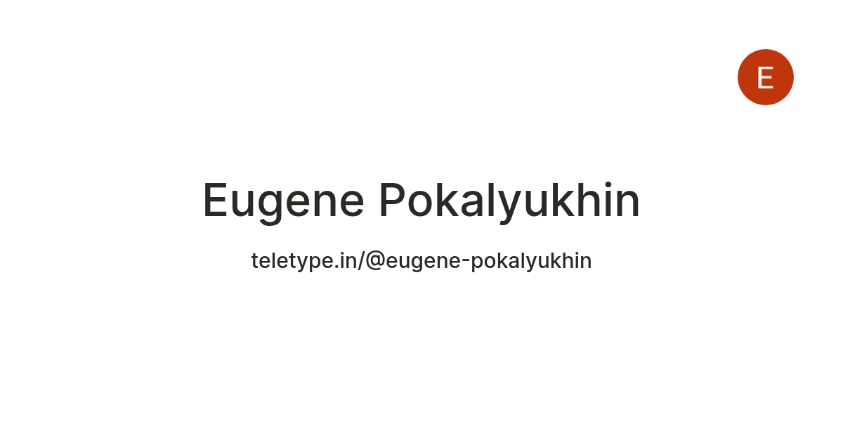 Eugene Pokalyukhin — Teletype