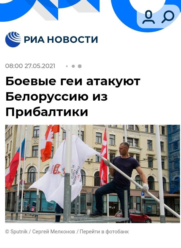 На беларусь готовилось нападение. Мемы про Прибалтику. Лукашенко готовилось нападение Мем. Откуда на Беларусь готовилось нападение Мем.