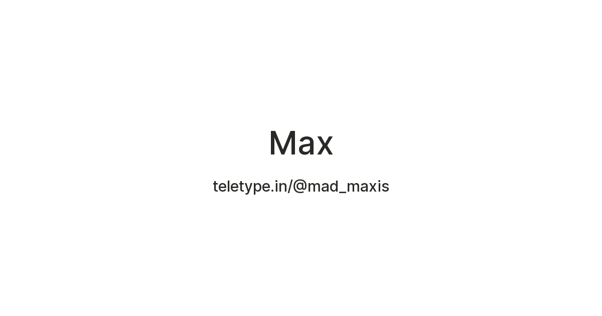 Max — Teletype