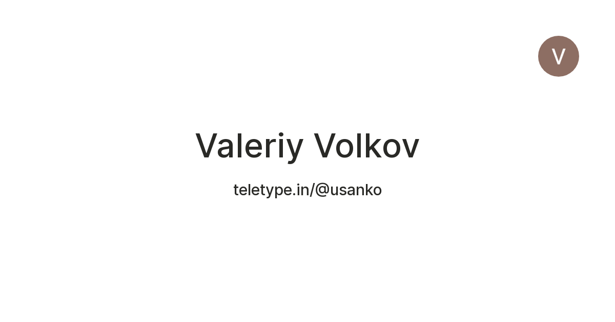 Valeriy Volkov — Teletype