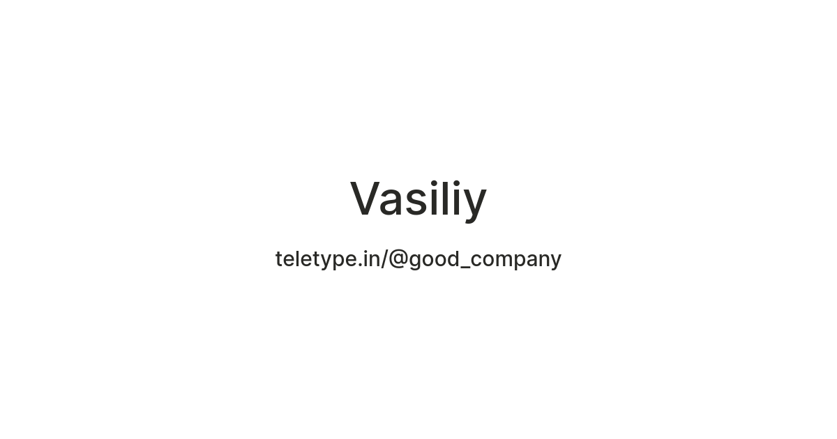 Good Company — Teletype