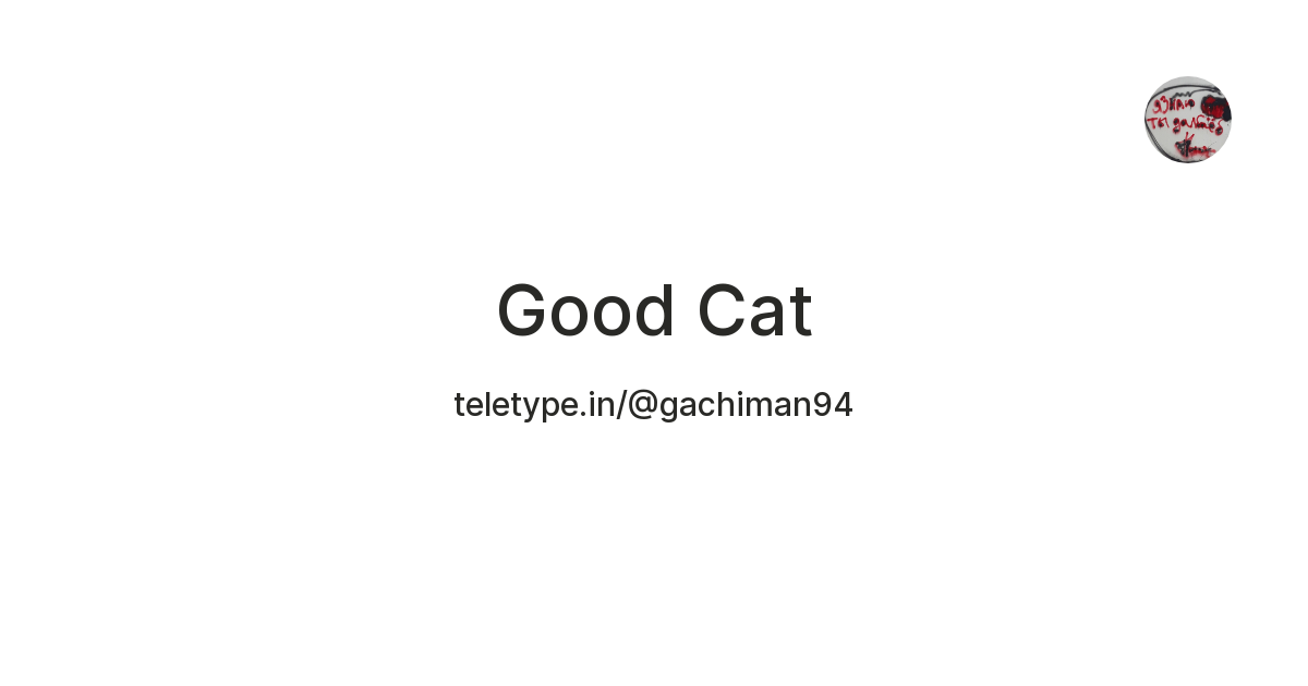Good Cat — Teletype