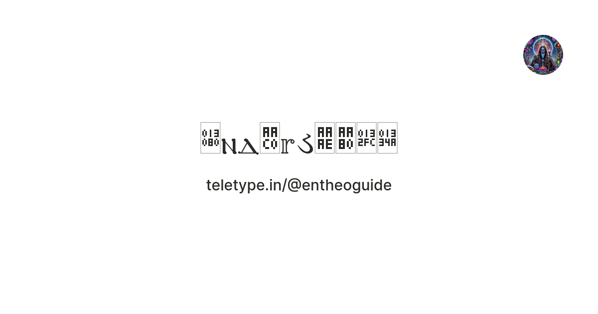 𓂀ⲛⲇꫀ𝕣ડꪮꪀ𓋼𓍊 — Teletype