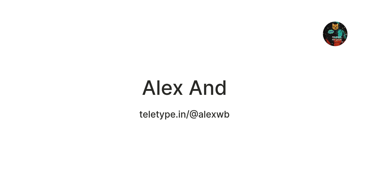 Alex And — Teletype