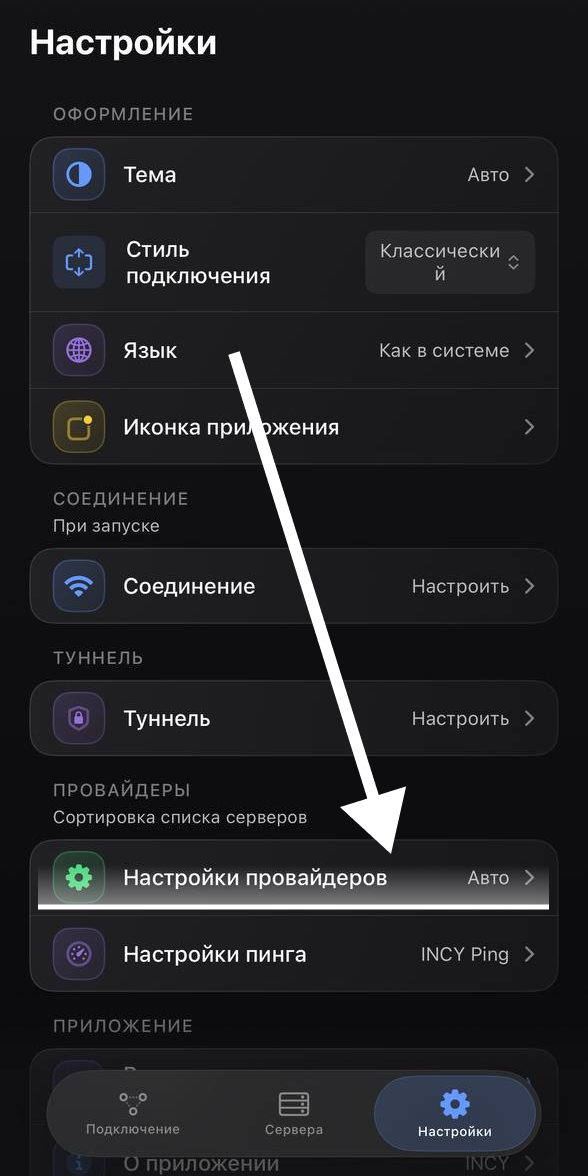 Durev VPN для iOS — Teletype
