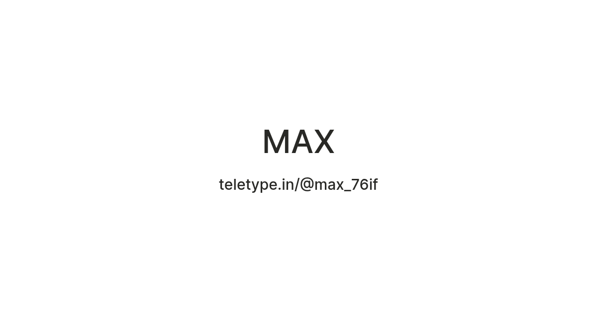 MAX — Teletype