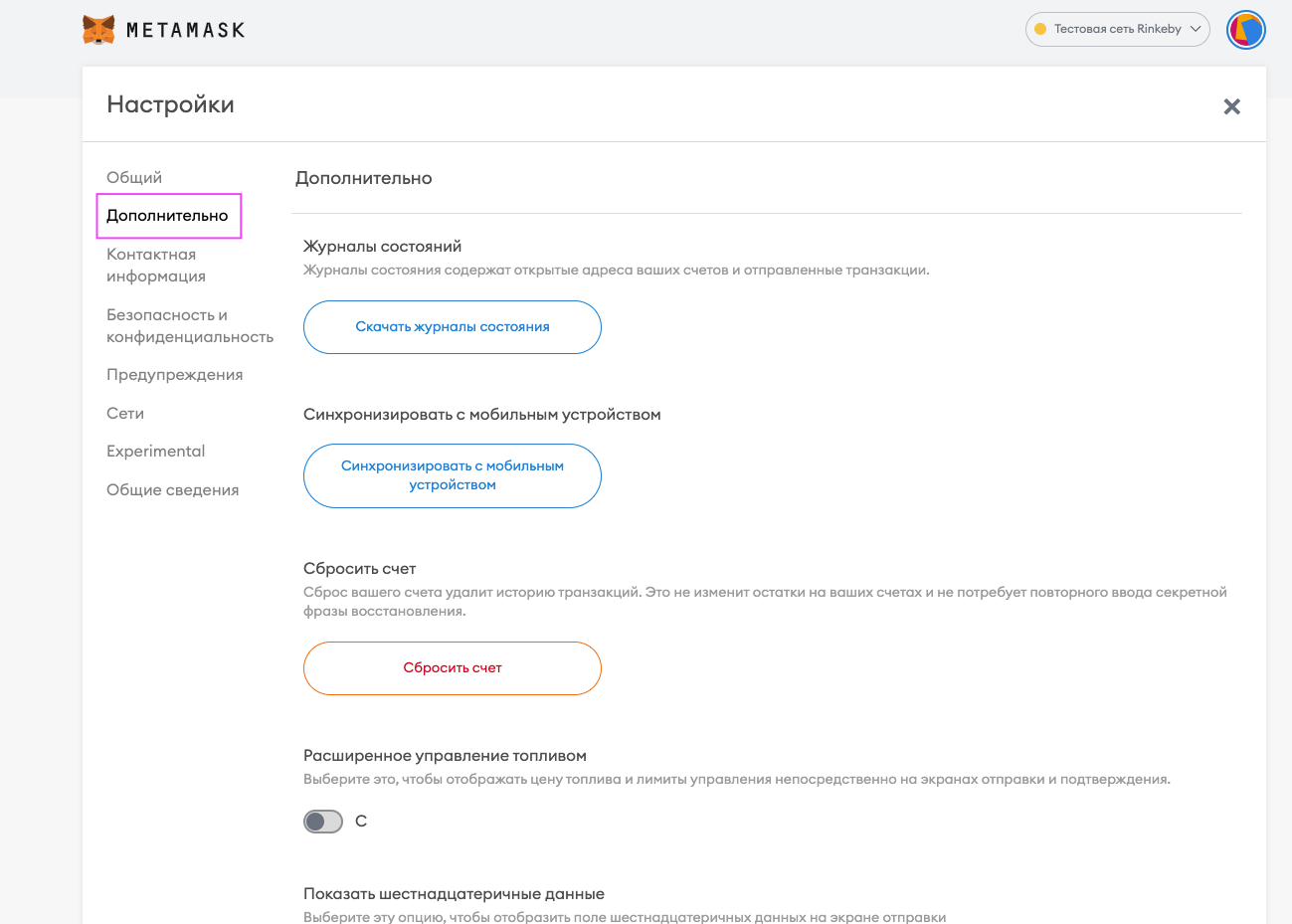 Testnet Floor dao — Teletype
