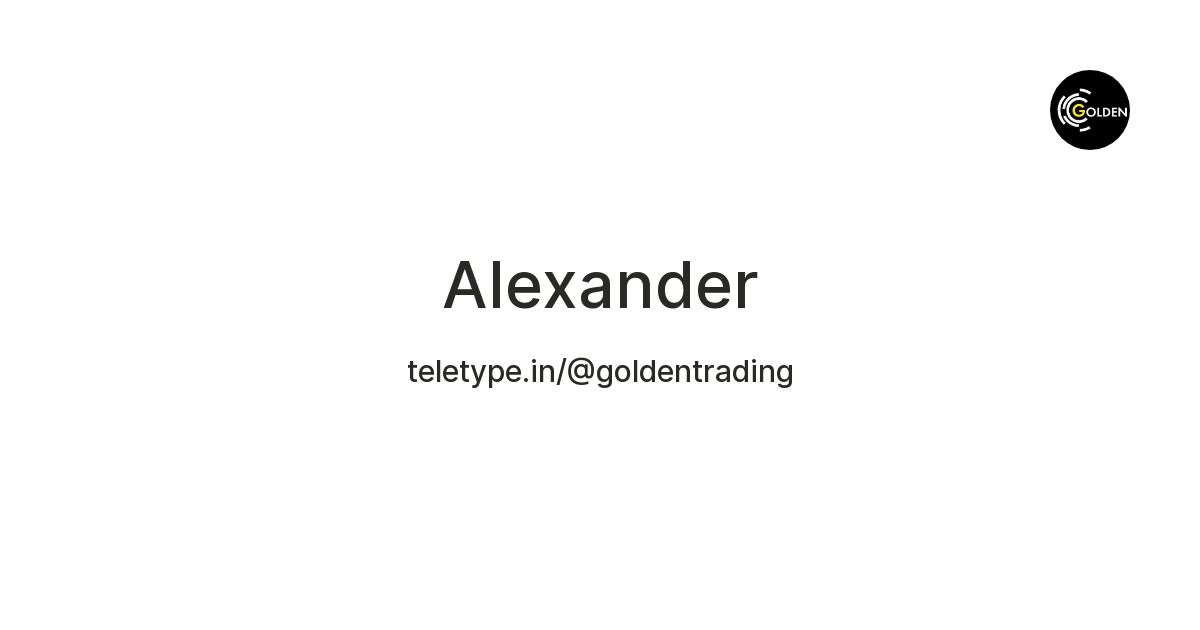 Alexander — Teletype