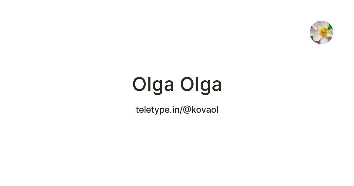 Olga Olga — Teletype
