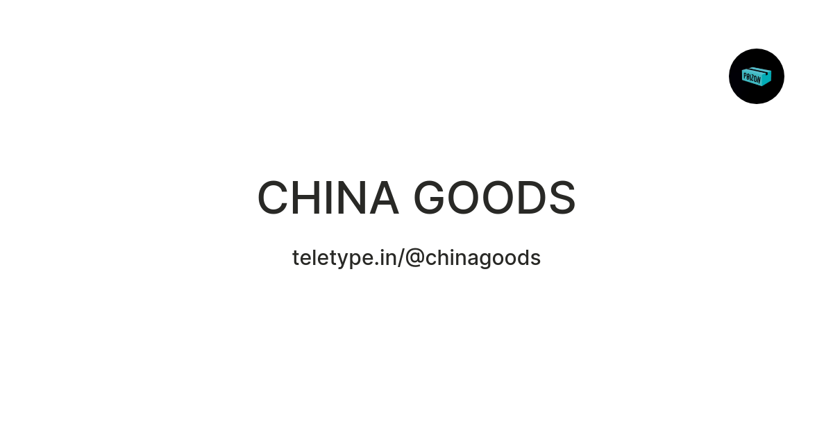 CHINA GOODS — Teletype