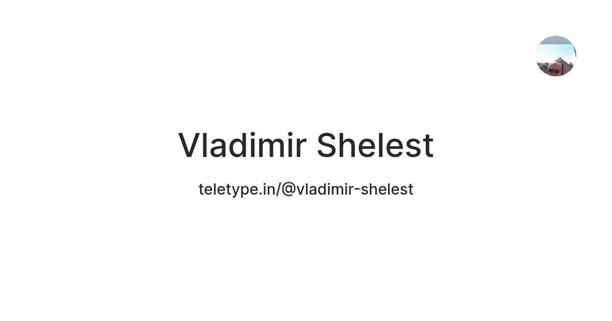 Vladimir Shelest — Teletype
