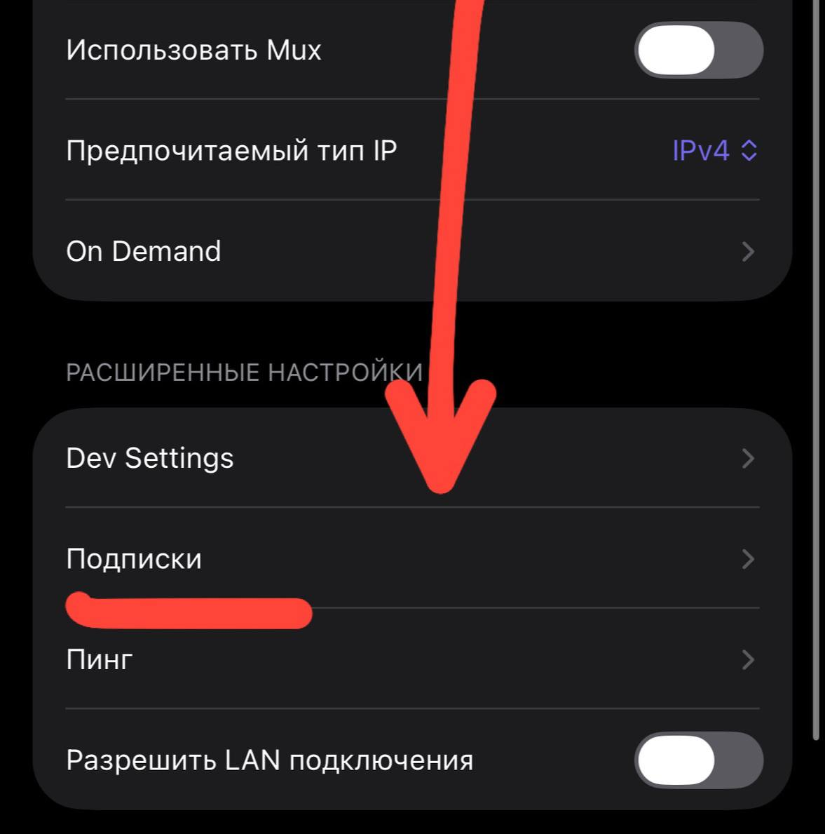 Durev VPN | Настройка приложения Нарр — Teletype