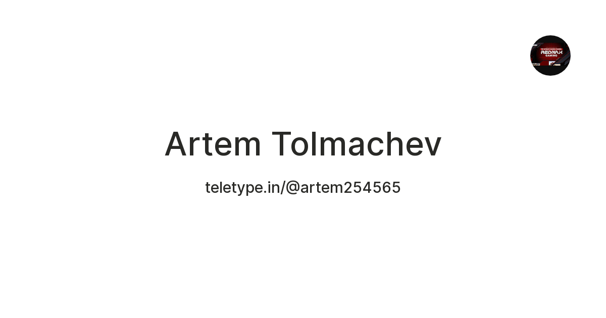 Artem Tolmachev — Teletype
