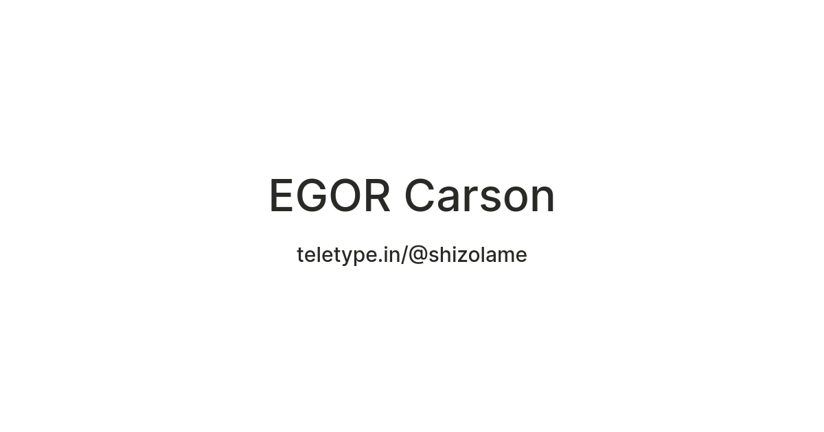EGOR Carson — Teletype