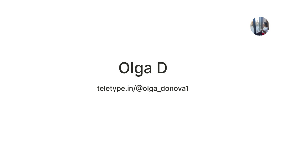 Olga D — Teletype