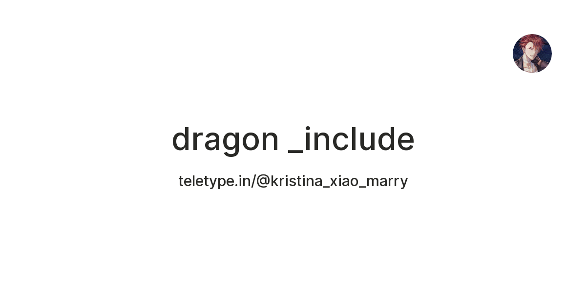 dragon _include — Teletype