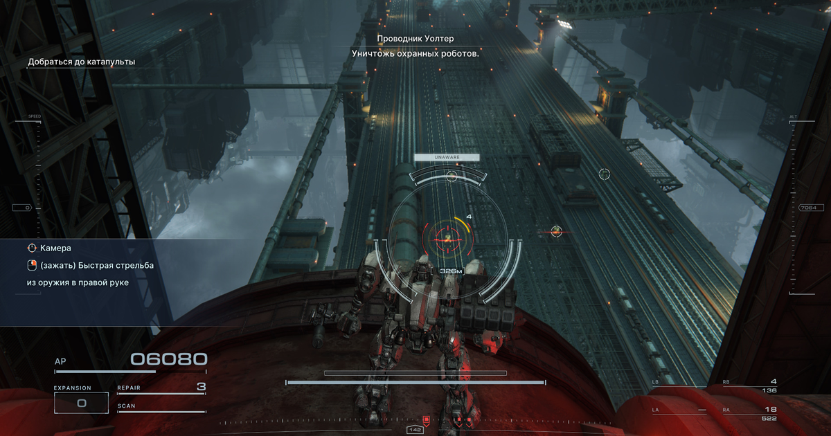 Прохождение Armored Core 6: Fires of Rubicon — гайд по игре — Teletype