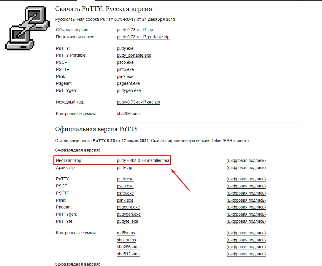 Гайд по ноде SUI для новичков — Teletype
