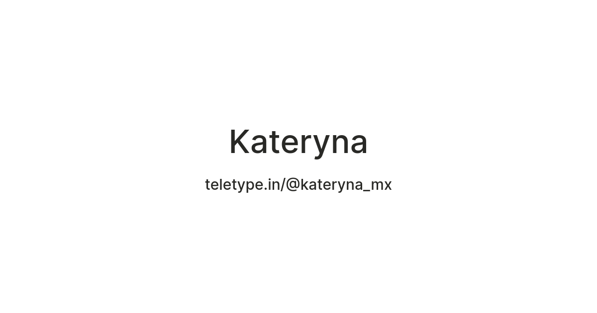 Kateryna — Teletype