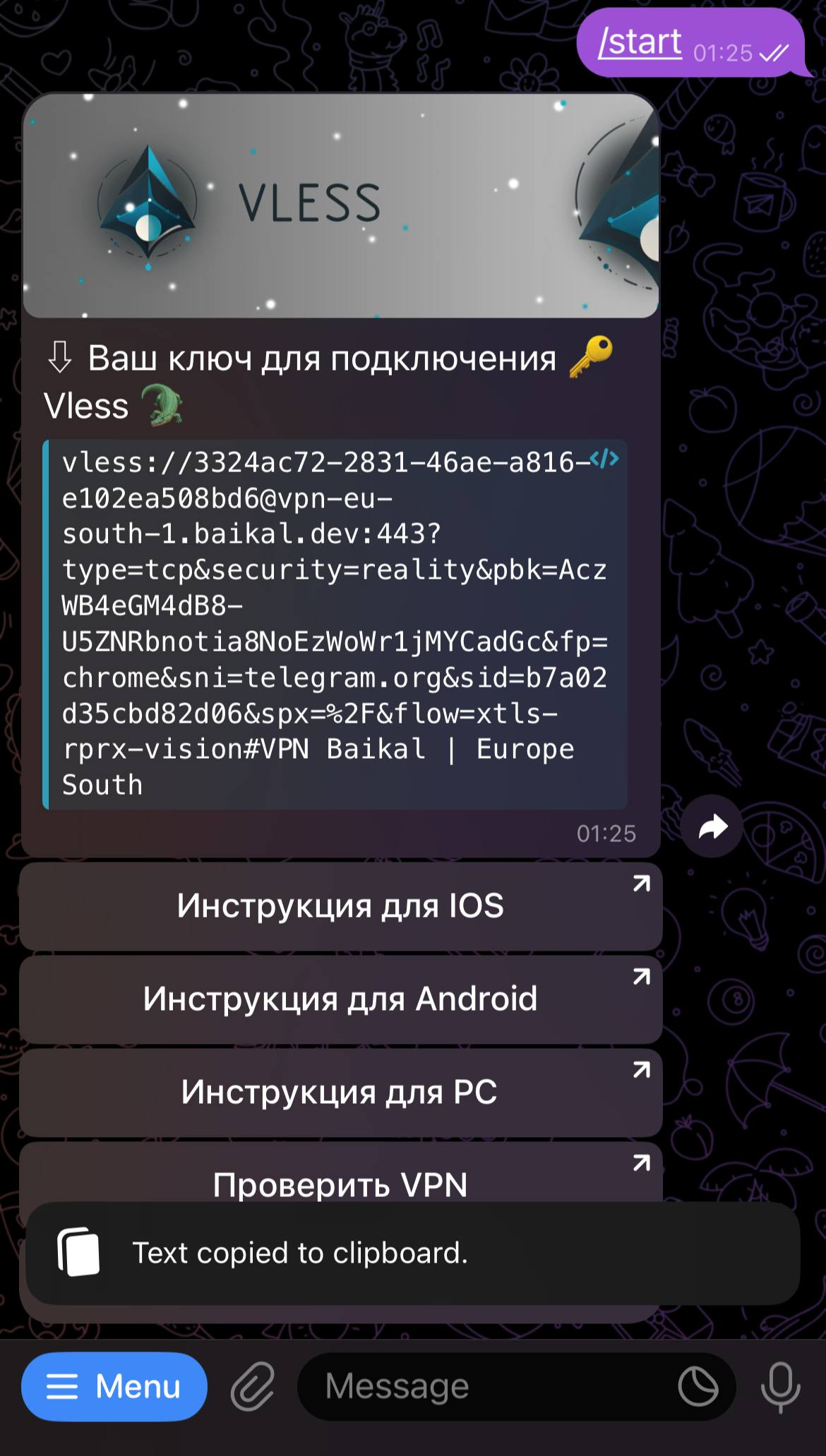 Инструкция по подключению VPN VLESS и ShadowSocks для iOS (iPhone ...
