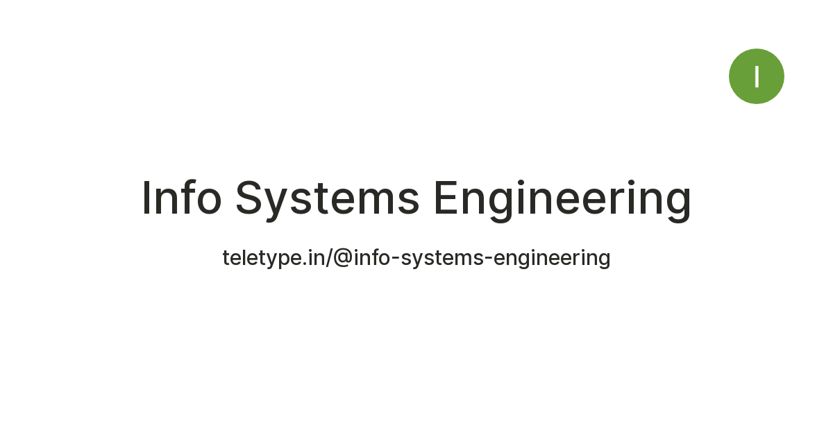 Info Systems Engineering — Teletype