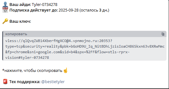 Tyler — Настройка на Android — Teletype