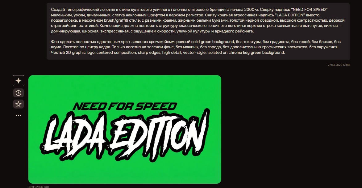 Промпты для видео с выбором машины в стиле Need for Speed — Teletype
