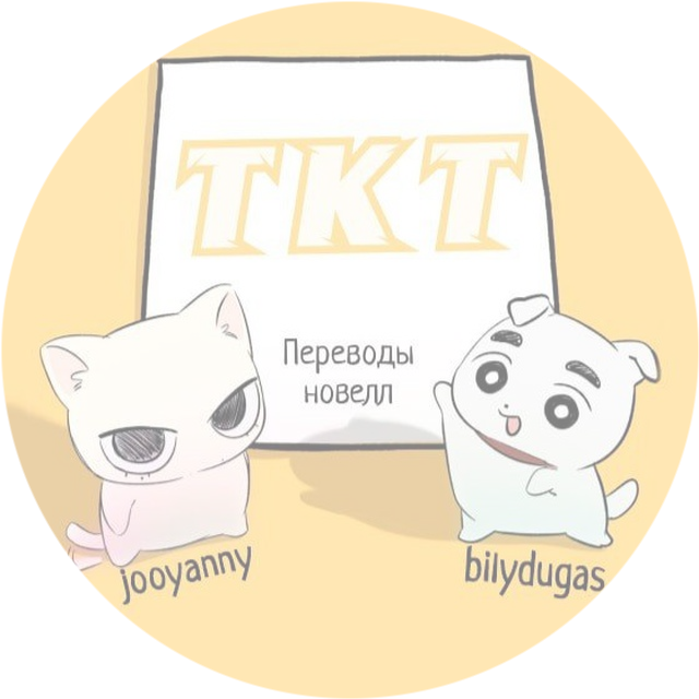 Предложение прокурора: Глава 1 — Teletype