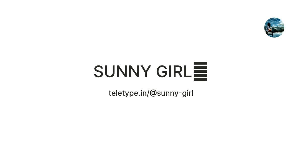 SUNNY GIRL😉 — Teletype