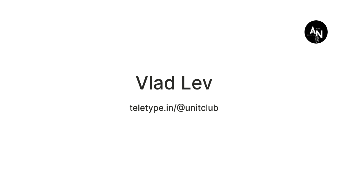 Vlad Lev — Teletype