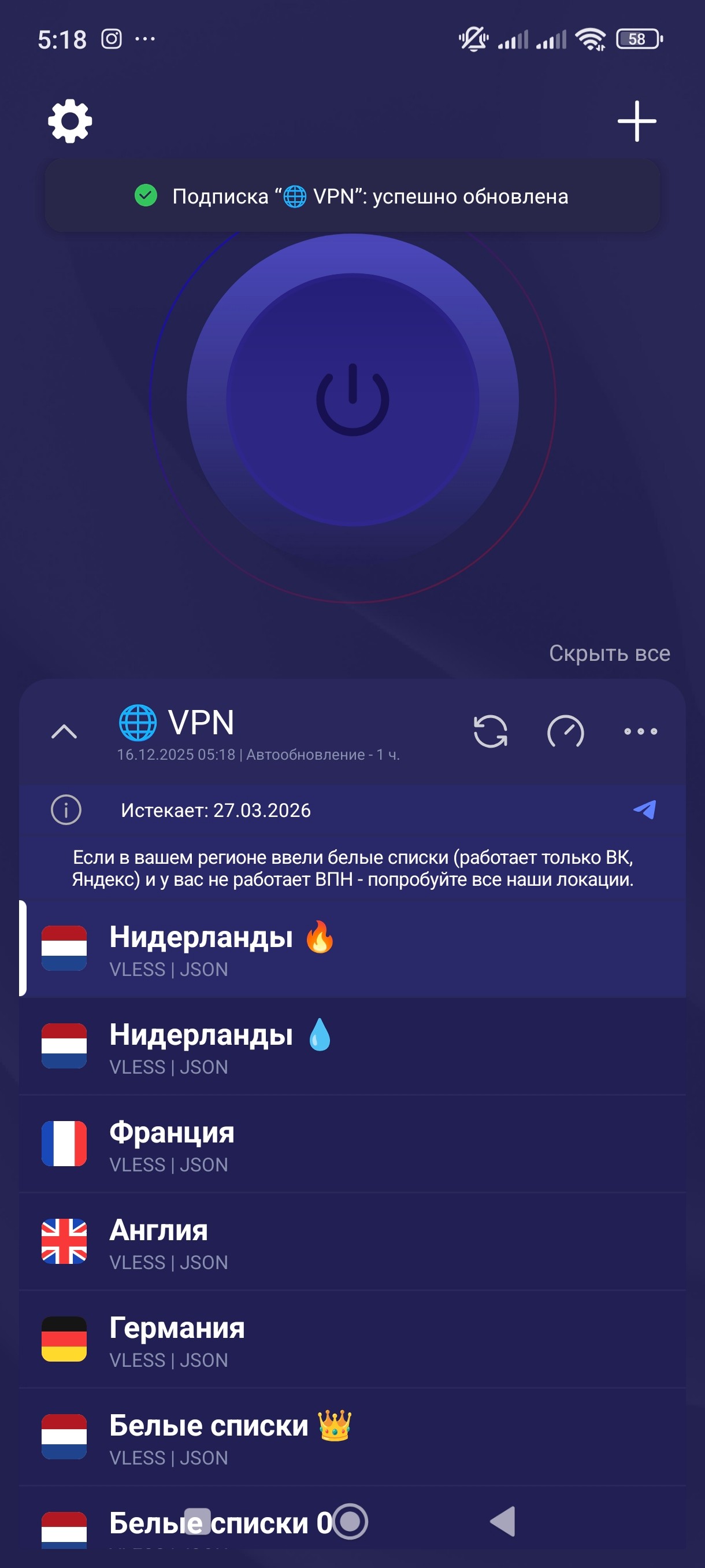 Установка VPN на Android — Teletype