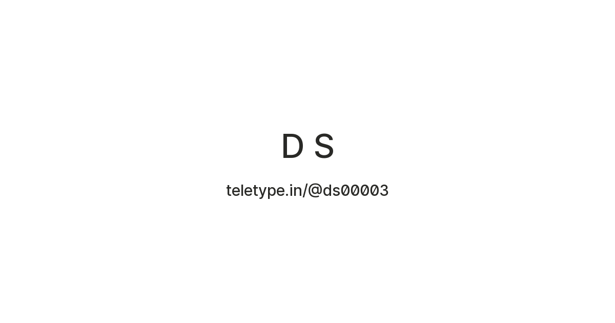 D S — Teletype