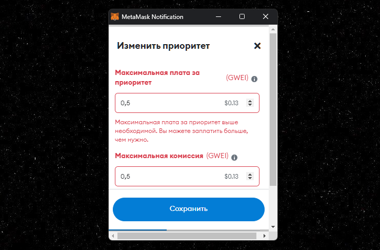 Arbitrum Nova - увеличиваем шансы на дроп 🔥 — Teletype