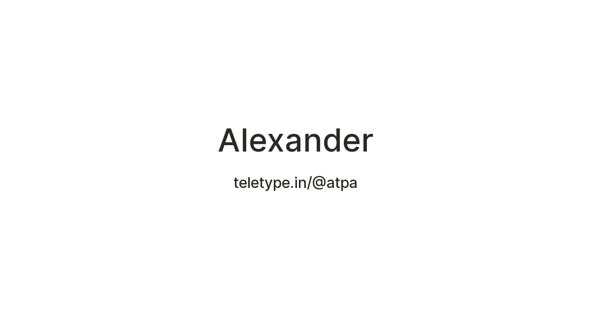 Alexander — Teletype