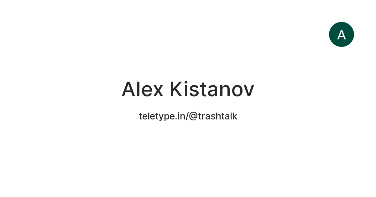 Alex Kistanov — Teletype