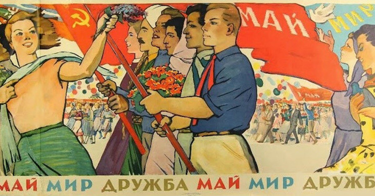 Народные лозунги. Советский Первомайский плакат. 1 Мая плакат. 1 Мая советские плакаты. Мир труд май плакат.