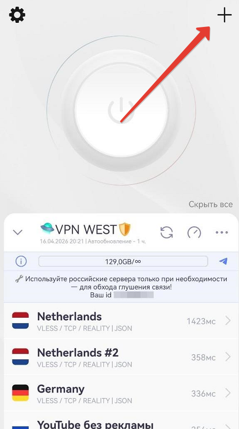 Настройка VPN на Android TV / Yandex TV / Apple TV (tvOS) — Teletype