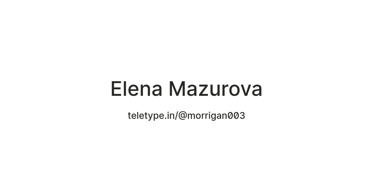 Elena Mazurova — Teletype