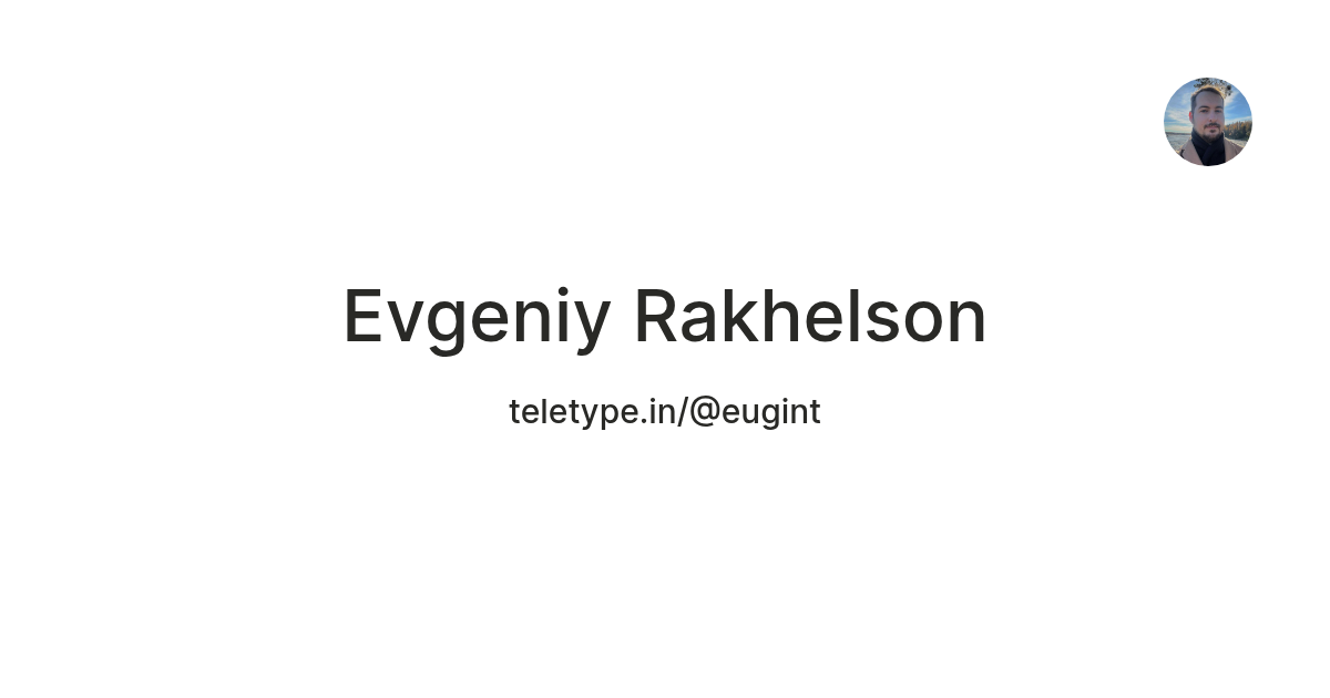 Evgeniy Rakhelson — Teletype