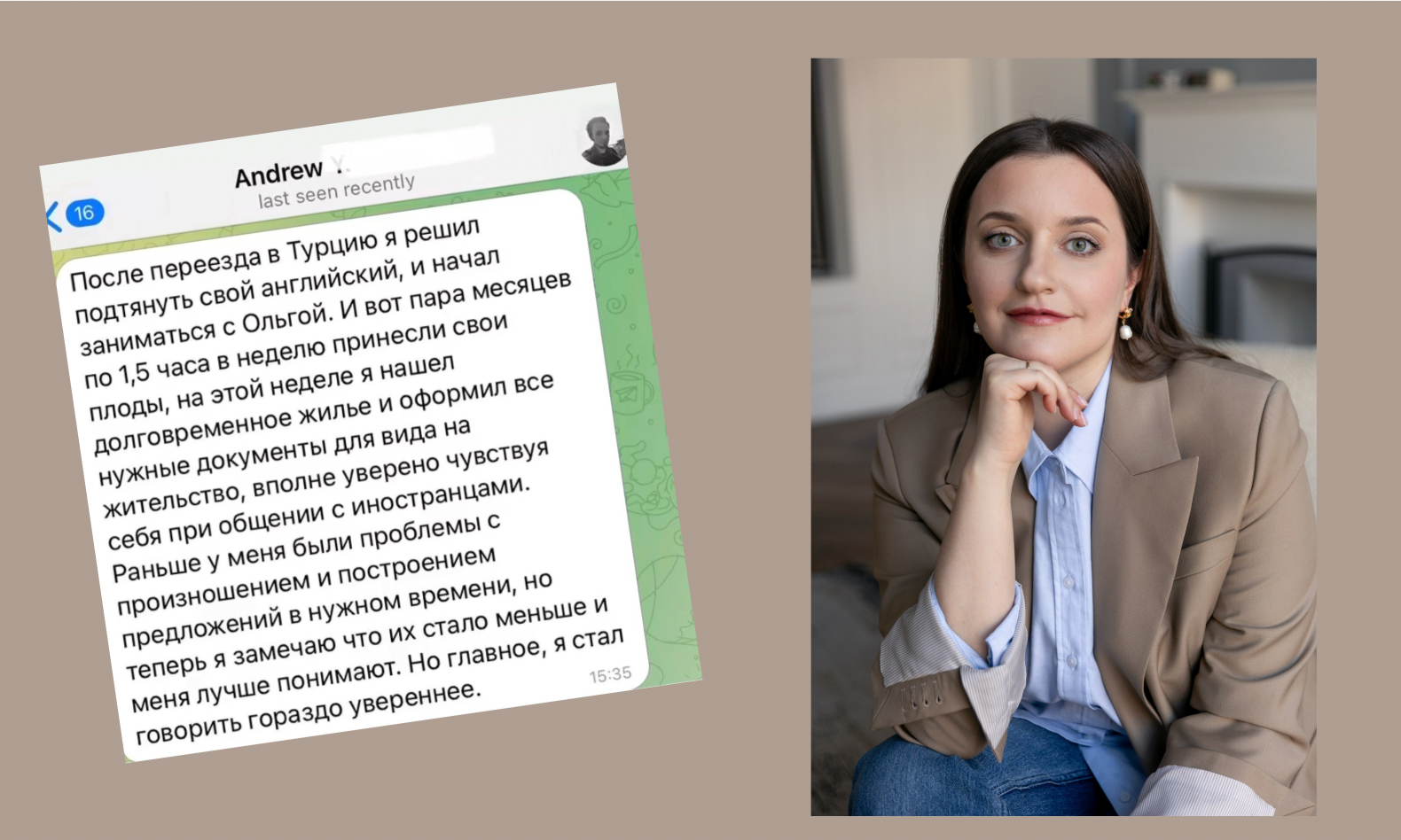 @olga_english4you — Teletype