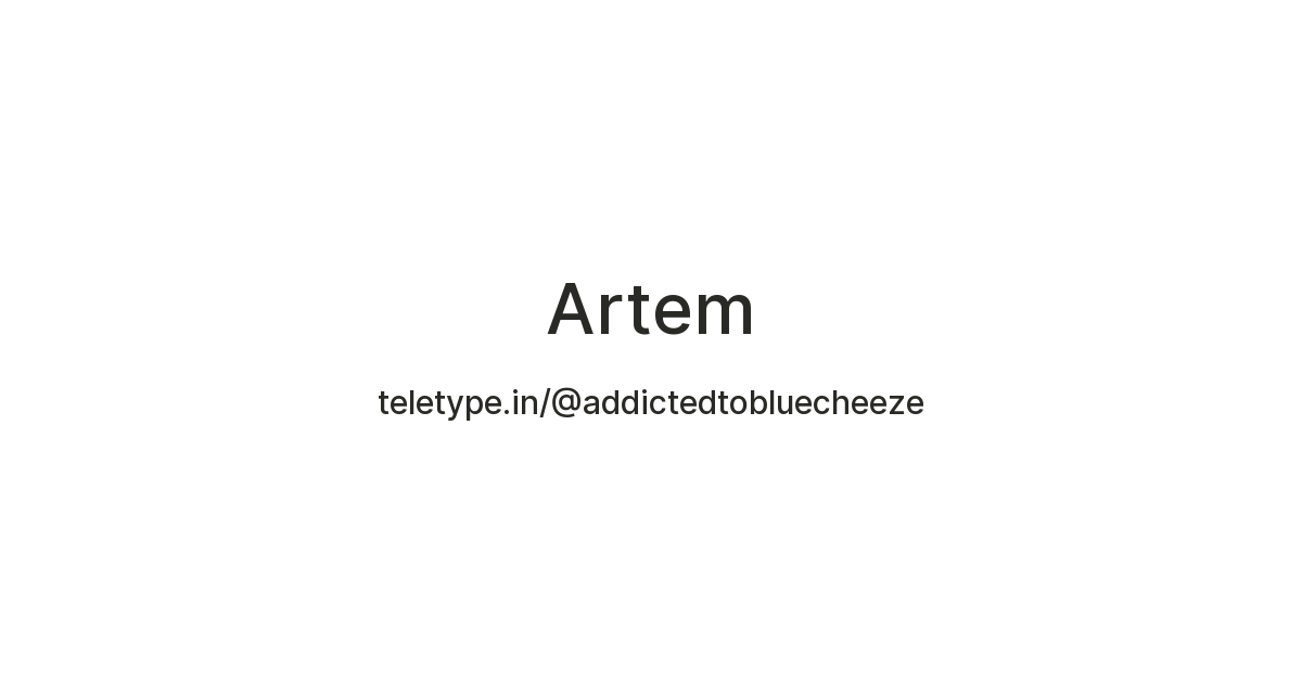 Artem — Teletype