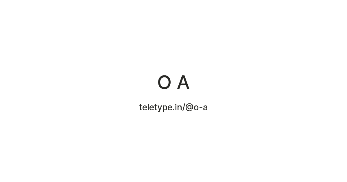 O A — Teletype
