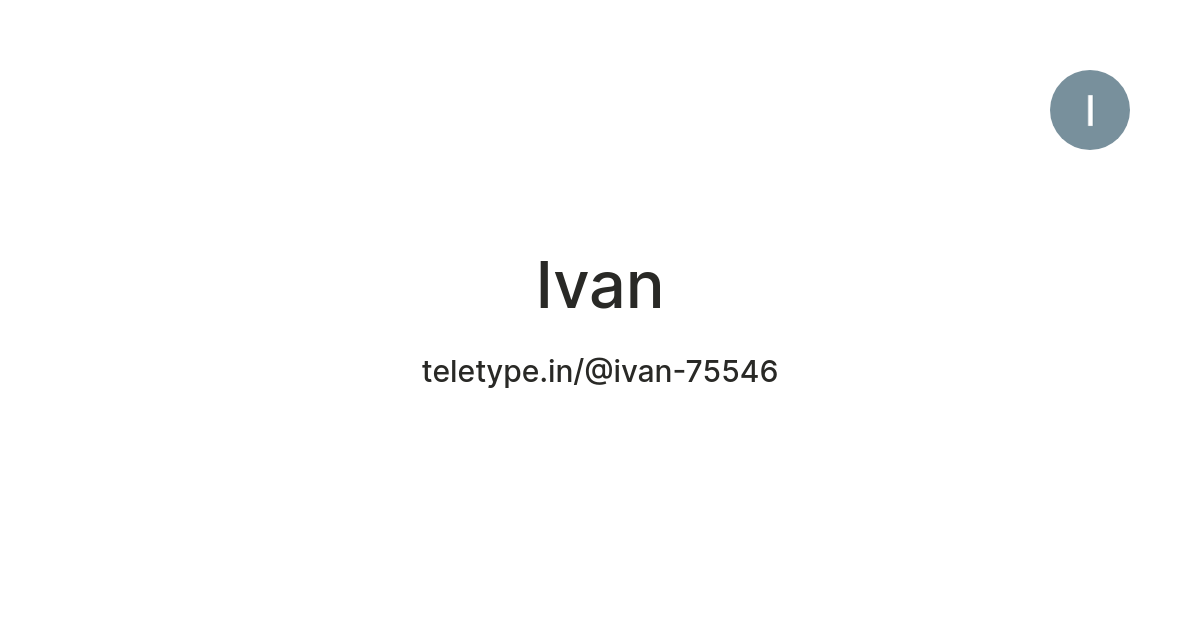Ivan — Teletype