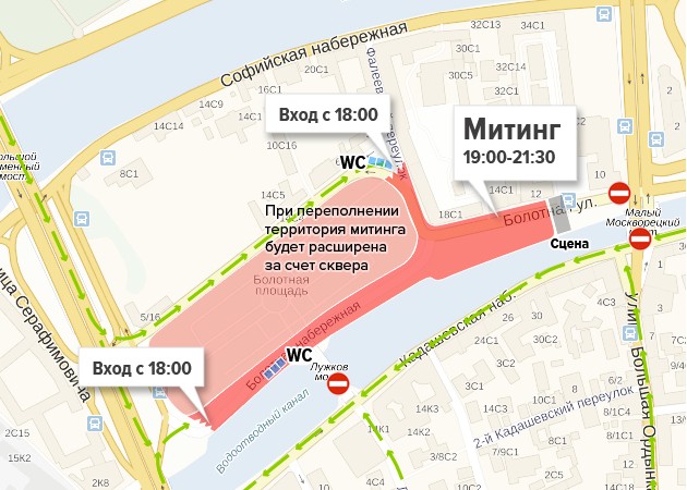 Болотная метро. Болотная площадь в Москве на карте. Рынок на Болотной площади в Москве. Где находится Болотная площадь в Москве. Болотная набережная карта.