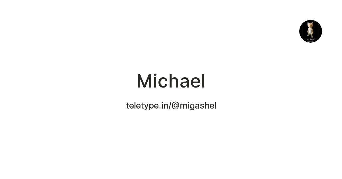 Michael — Teletype