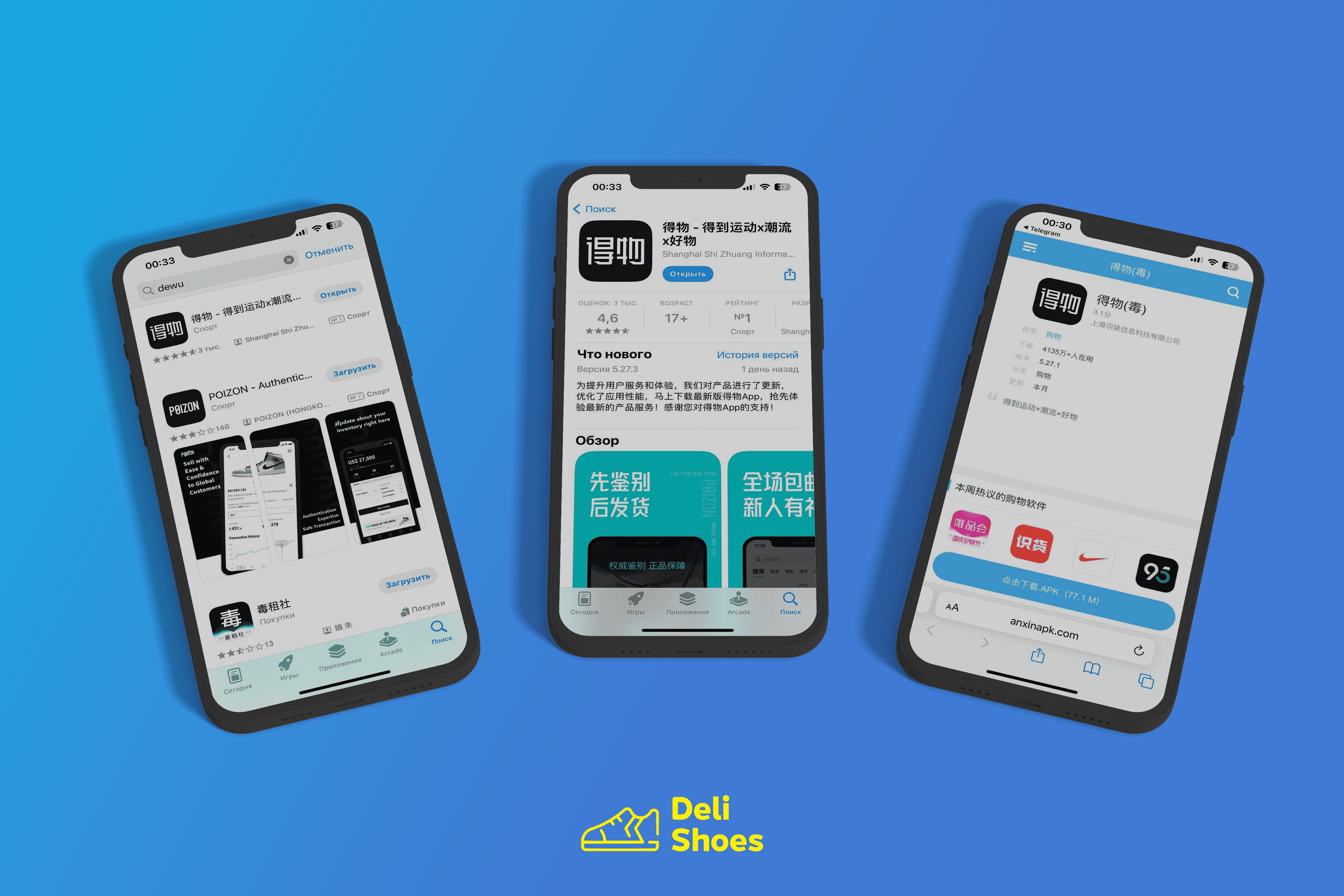 О проекте HELLA STORE — Teletype