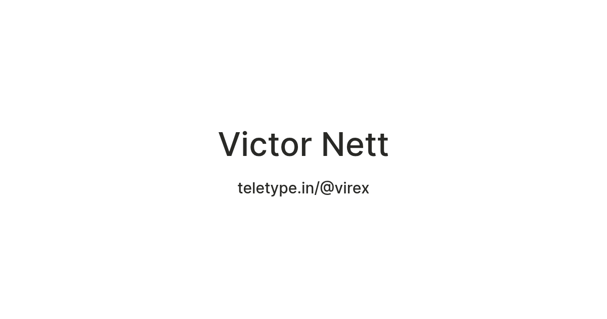 Victor Nett — Teletype